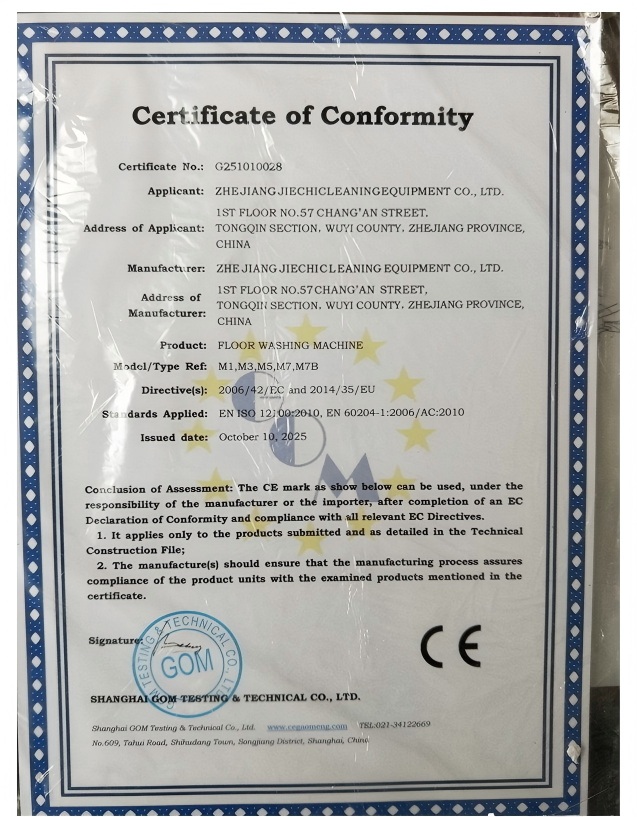 欧盟 CE 出口认证.jpg
