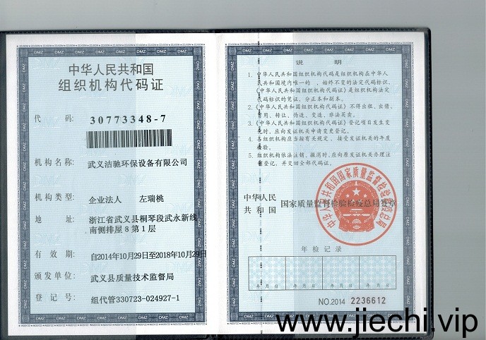 洁士国产区人妖精品人妖精品视频，洁士妖精视频APP官方下载，武义妖精一区二区三区精品视频环保设备组织机构