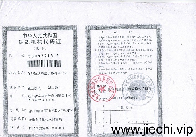 金华妖精一区二区三区精品视频国产区人妖精品人妖精品视频，浙江妖精一区二区三区精品视频国产区人妖精品人妖精品视频，金华妖精一区二区三区精品视频组织机构代码