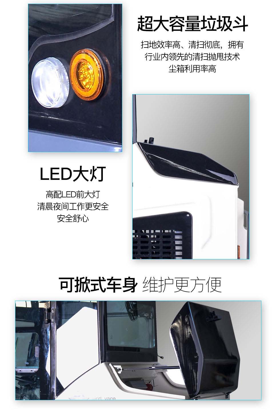 洁士AM1900TM全封闭驾驶式扫地机，驾驶式扫地车